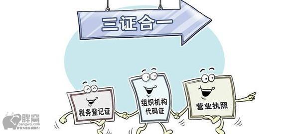 深圳內資公司注冊_本地服務網_胖窩