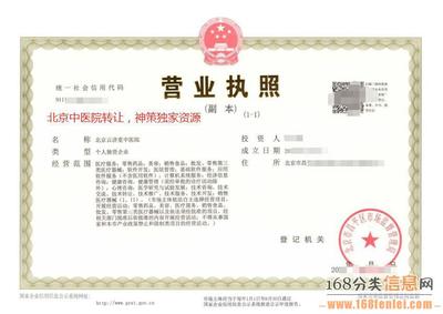 【1圖】注冊地址續費的中醫院流程-北京朝陽建外大街內資公司注冊