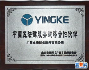 【番禺辦理工商注冊】-天河 沙河易登網