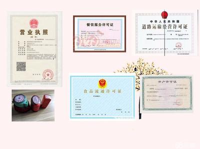 榮昌變更代理記賬注銷公司注冊提供個體戶注冊、內(nèi)資公司注冊服務