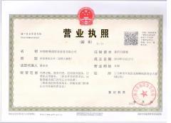 【三門峽分類信息】