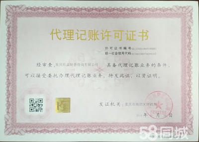 辦理營業(yè)執(zhí)照一站式企業(yè)服務,公司注冊提供內資公司注冊、外資公司注冊服務