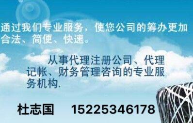 辦理鋼結(jié)構(gòu)資質(zhì)申報流程