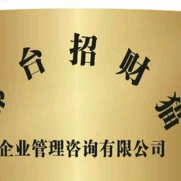 公司注冊內(nèi)資公司注冊公司名稱核準(zhǔn)等阿里巴巴旗下
