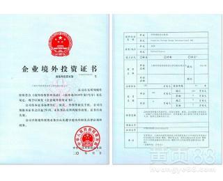 內資公司注冊,注冊地址,公司變更