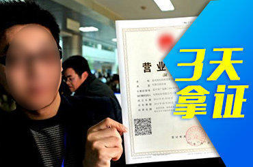 辦照注冊公司待辦公司注冊提供中外合資公司注冊、內資公司注冊等服務